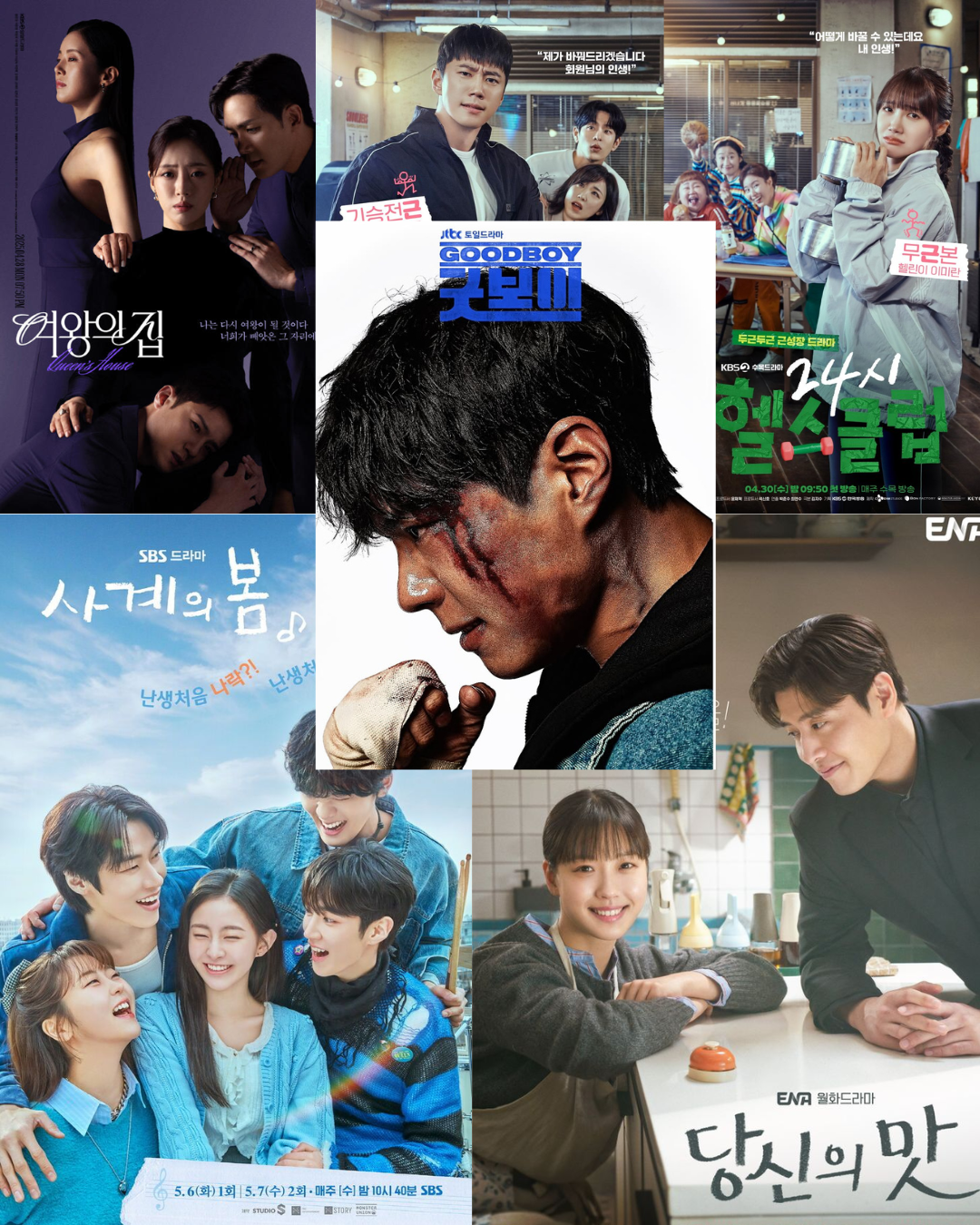 Rekomendasi Drama Korea Bulan Mei 2025